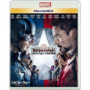 「シビル・ウォー／キャプテン・アメリカ　」DVDジャケット